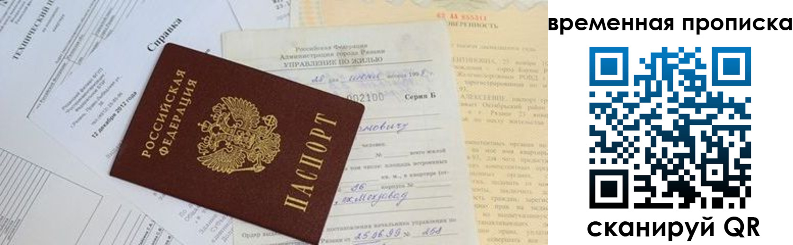 форма 3 в Асбесте