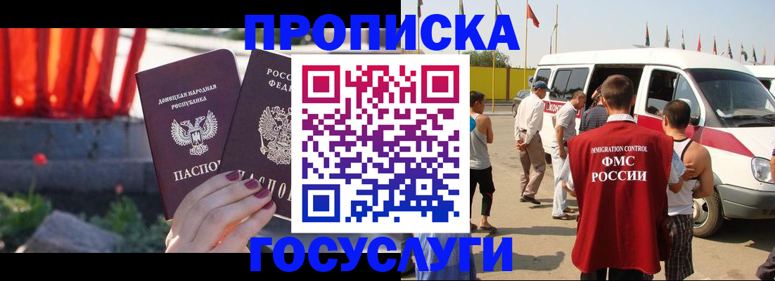 регистрация в Асбесте