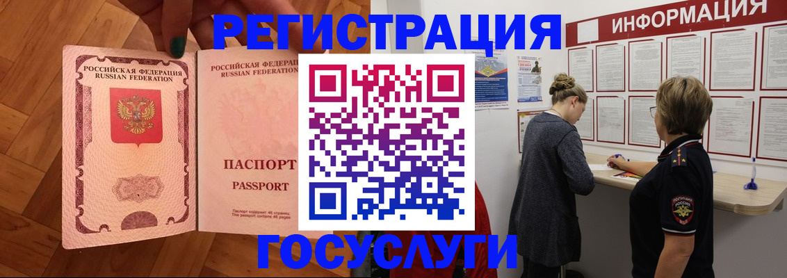 временная регистрация собственник в Асбесте